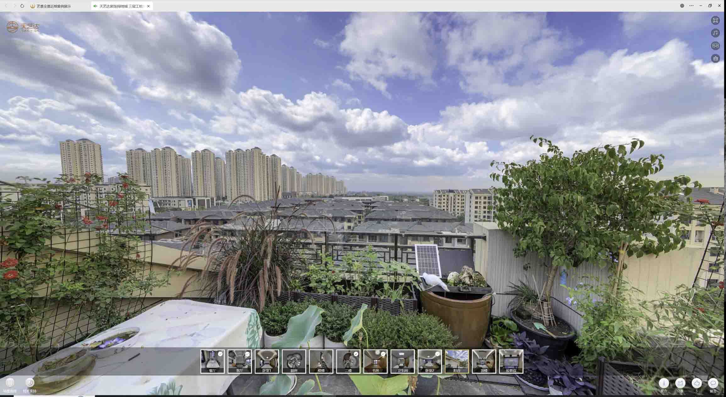 聂荣喻德江陶瓷馆